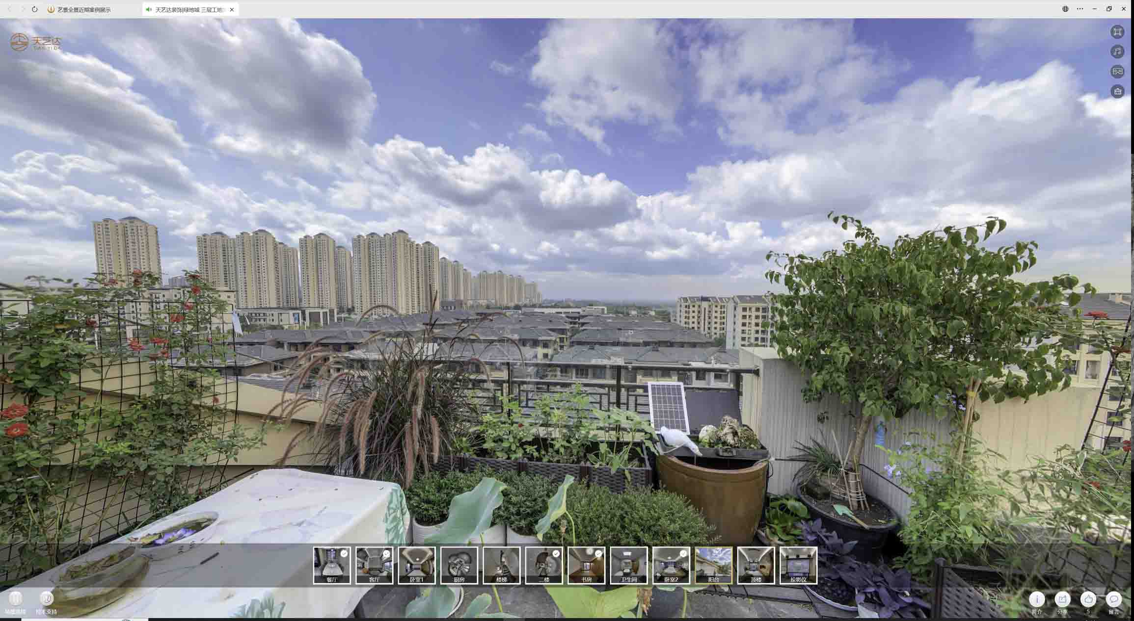 松江喻德江陶瓷馆